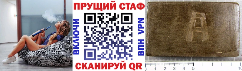 Купить Муравленко Cocaine СОЛЬ Бошки Шишки МЕФ