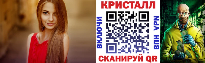 АМФЕТАМИН 97%  Муравленко 