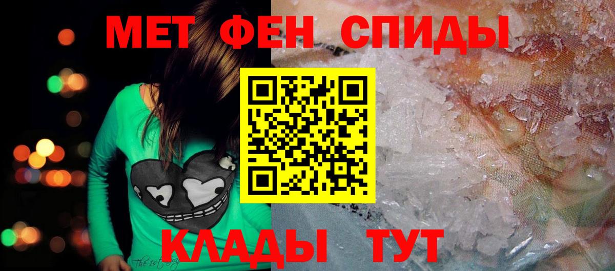 АМФ Розовый Муравленко