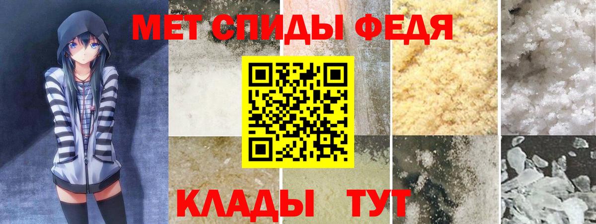 Amphetamine  Вход с VPN  Муравленко  АМФ Premium 