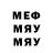 Меф мяу мяу Cory PowerCat