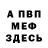 Amphetamine Розовый Daniil Lutsenko