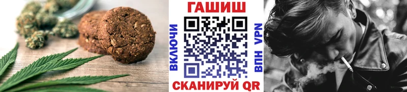 Canna-Cookies марихуана  Муравленко 