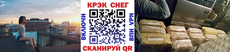 КОКАИН 98%  Муравленко 