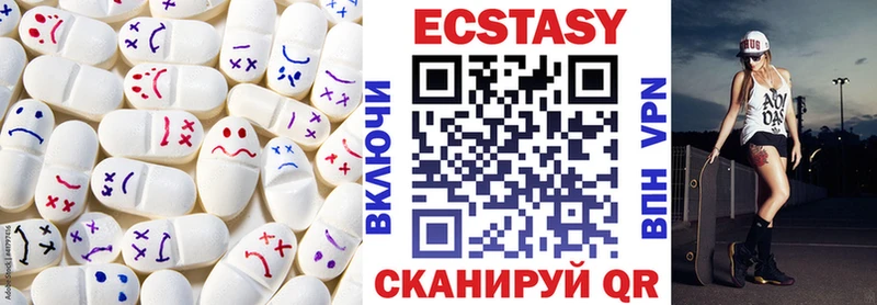 закладка Муравленко ЭКСТАЗИ 250 мг