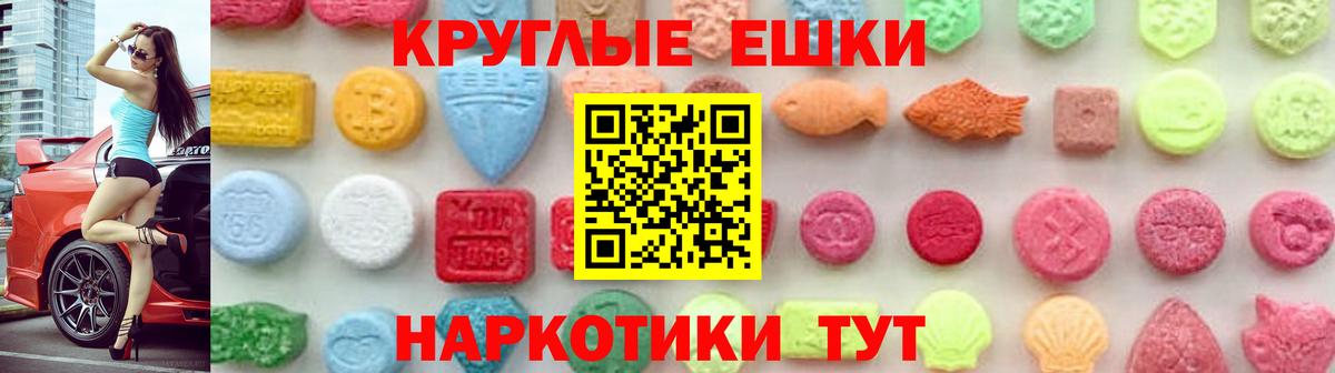 Экстази mix Муравленко