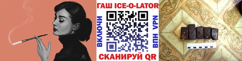 omg ссылка Муравленко Гашиш hashish
