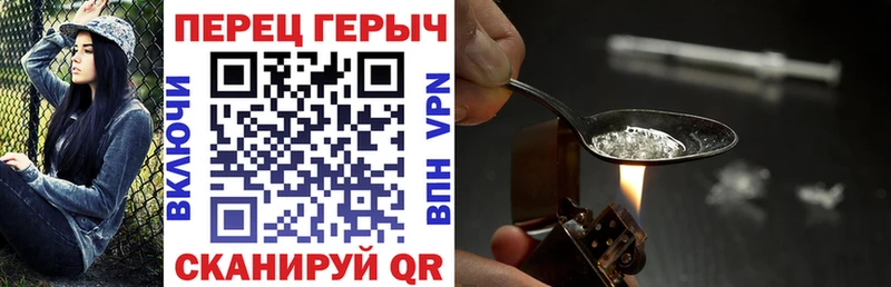 ГЕРОИН Heroin  Муравленко 