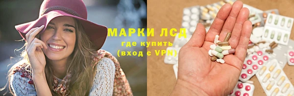 ALPHA PVP Алексеевка