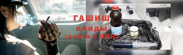 ALPHA PVP Алексеевка
