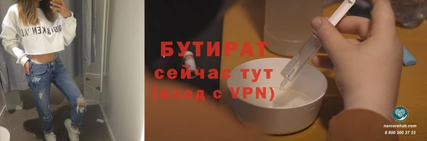 круглые Алексин