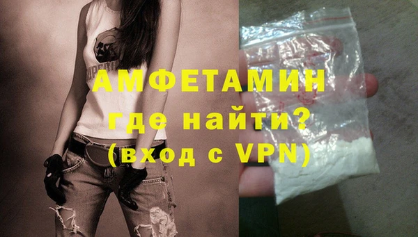 ALPHA PVP Алексеевка