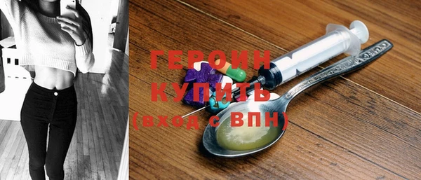 COCAINE Абаза