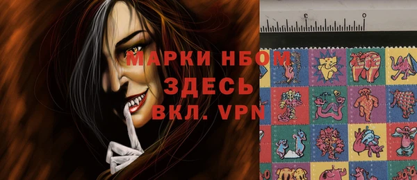 ALPHA PVP Алексеевка