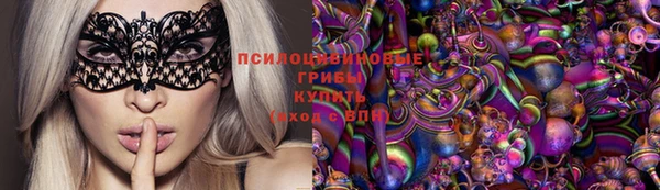 каннабис Рославль
