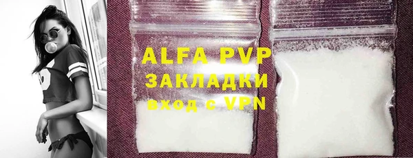 мефедрон мука Абдулино