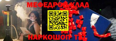 бутик Волжский