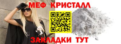 марихуана Волгодонск