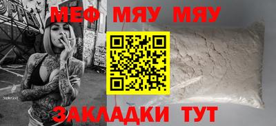 бутик Волжский