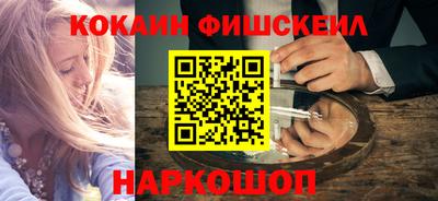 бутик Волжский