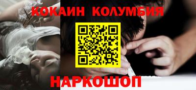 марихуана Волгодонск