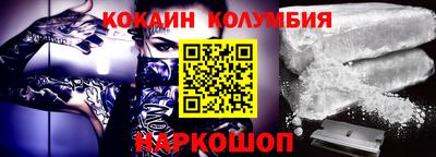 бутик Волжский