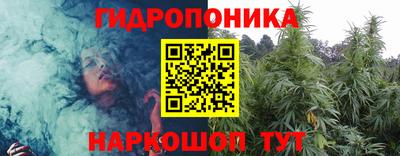 марихуана Волгодонск