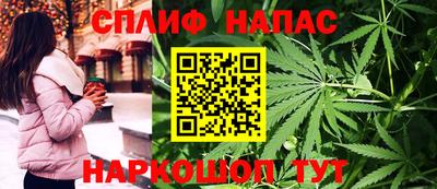 марихуана Волгодонск