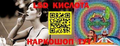 бутик Волжский