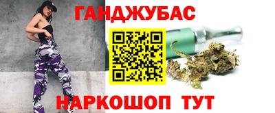 марихуана Волгодонск
