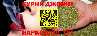 марихуана Волгодонск