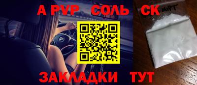 бутик Волжский