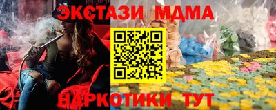 марки lsd Камень-на-Оби