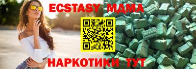 бутик Волжский