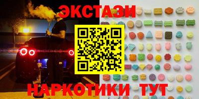 марихуана Волгодонск