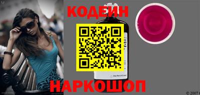 бутик Волжский