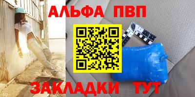марихуана Волгодонск