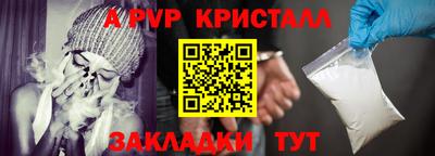 марихуана Волгодонск