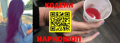 бутик Волжский