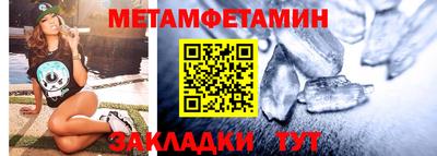 марихуана Волгодонск