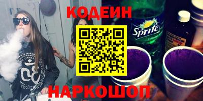 крисы Каменск-Шахтинский