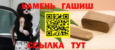 марихуана Волгодонск