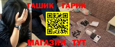 бутик Волжский