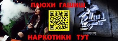 бутик Волжский