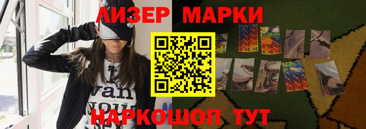 ЛСД экстази кислота  Вход с VPN  Муравленко  Лсд 25 экстази ecstasy 