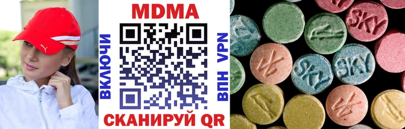 МДМА VHQ  Муравленко 