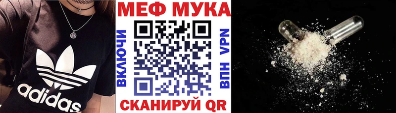 Меф VHQ  продажа наркотиков  Муравленко 