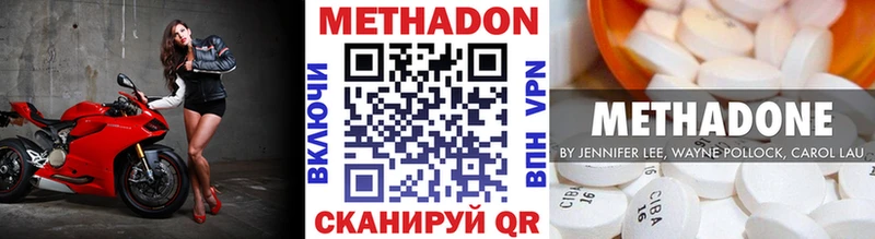 Метадон белоснежный наркота Муравленко