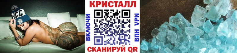 МЕТАМФЕТАМИН витя  купить наркотики цена  Муравленко 