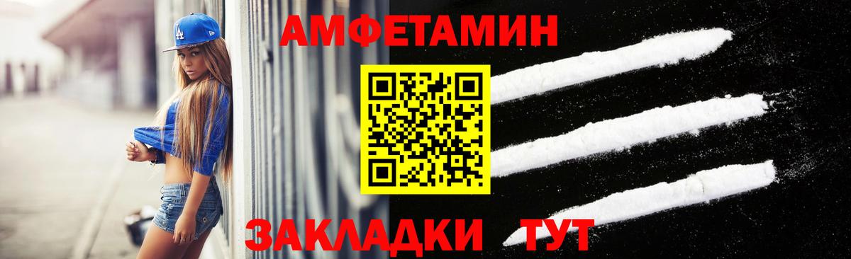 Канабис  Вход с VPN  Муравленко  ГАШ  Меф   MDMA  NBOMe 